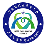 고령자(장년)인재은행사업소개이미지